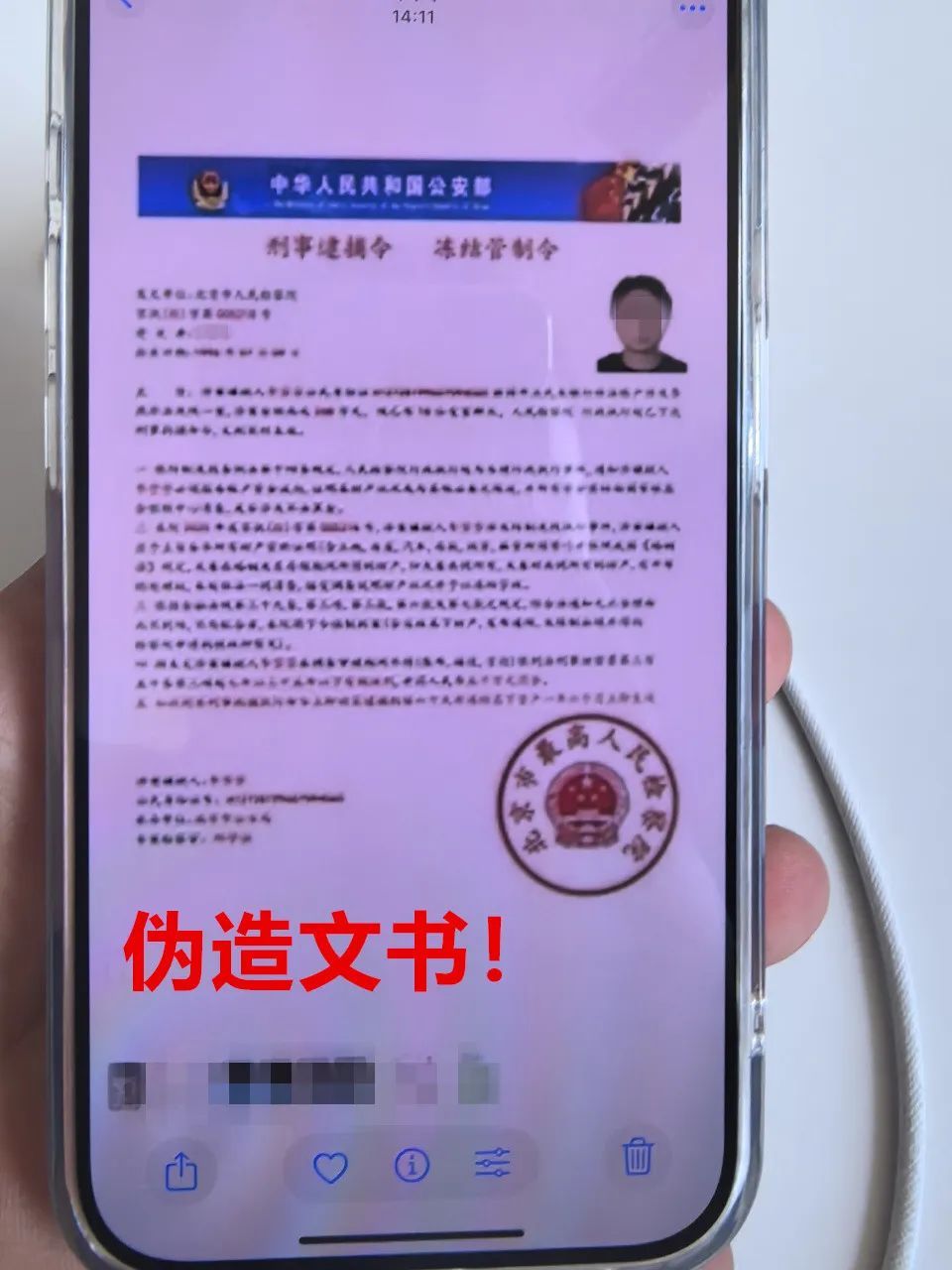 事发杭州街头！警车紧急追停私家车，下一秒…