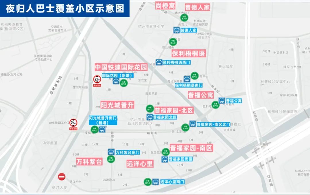 明天起，杭州“夜归人巴士”上线！