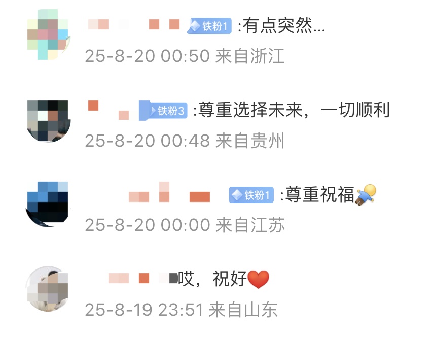 太突然！丹麦奥运冠军宣布分手，已育有两女…