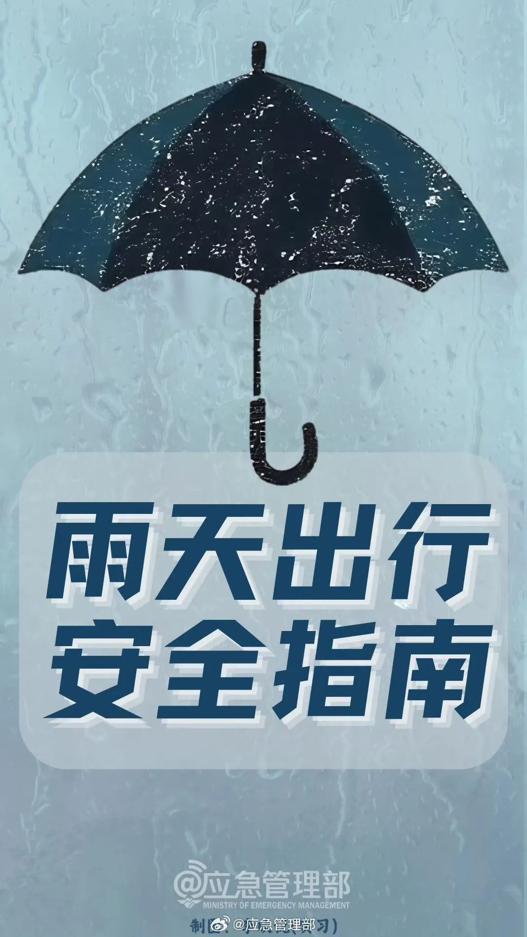 四川发布暴雨蓝色预警