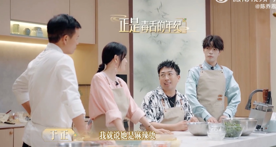 于正首次回应讽刺林心如是“麻辣烫”：当时自己年轻小气，现在已和好