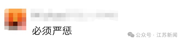 广东一老人散步时故意肘击训练学生，网友：必须严惩；律师：或涉故意伤害、寻衅滋事罪