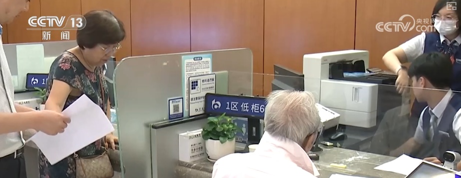 参加人领取个人养老金流程是什么？能否继续缴存资金？一文读懂↓