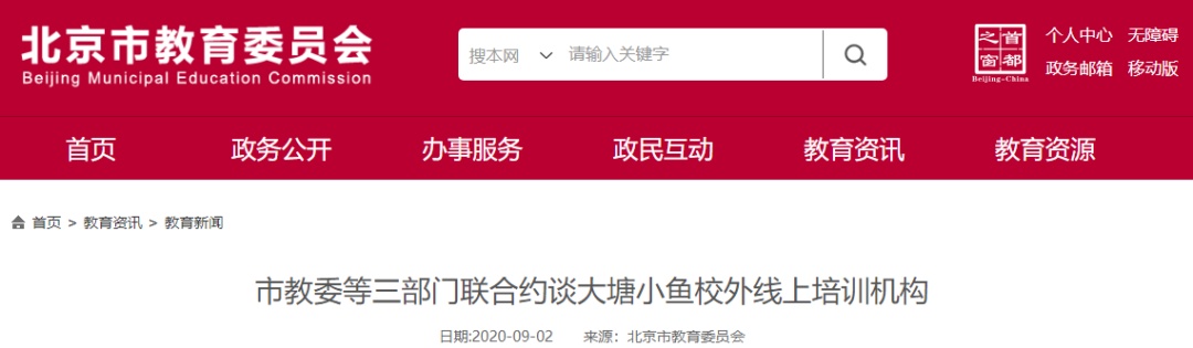 “打卡0元学”？背后陷阱多多