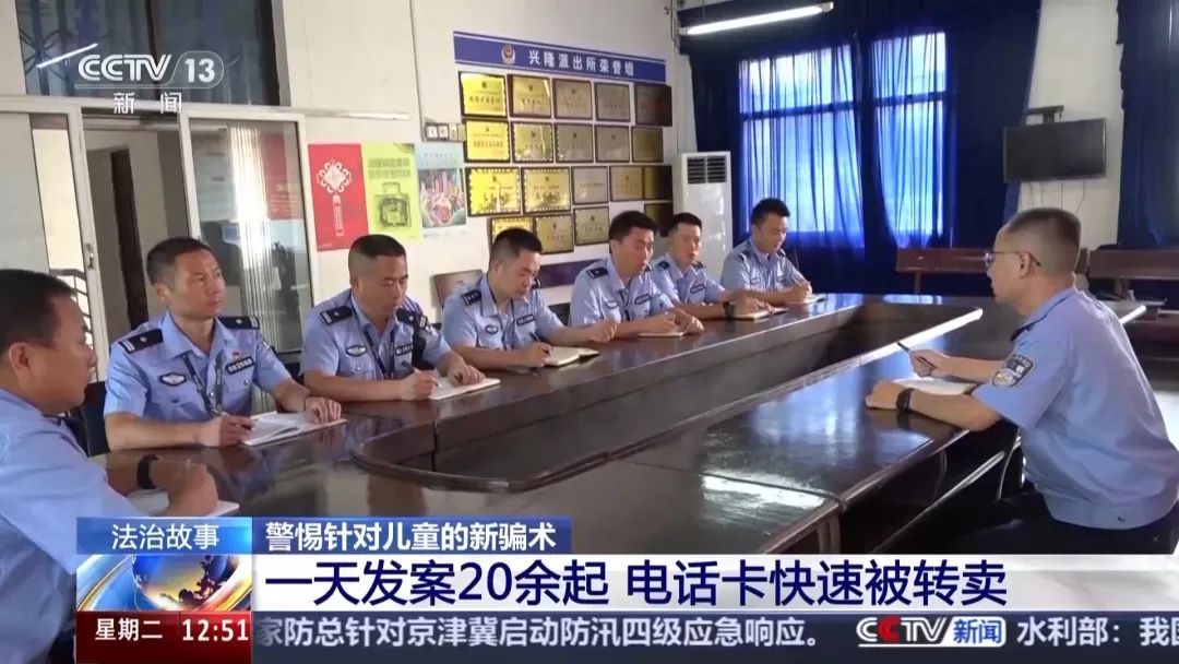 一天20多起，专门盯上孩子！转发提醒