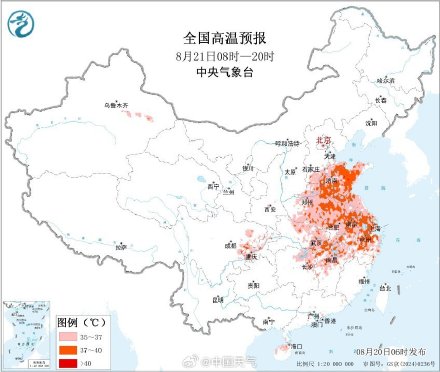 三伏天结束了又好像没结束