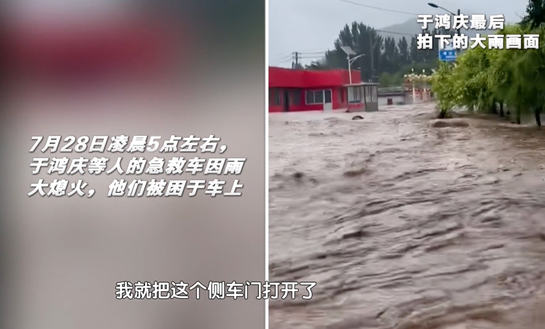 追忆于鸿庆医生的最后瞬间……“你扶住了，我抓着你呢”