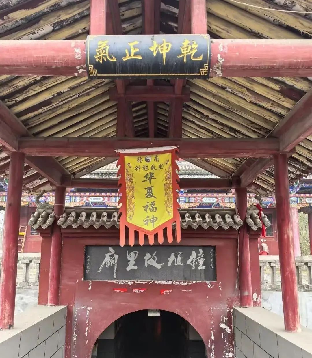 《黑神话：钟馗》上热搜！为什么选他？我们熟悉又陌生的“捉鬼神”