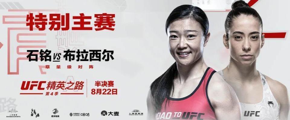 女中医调休6天抽空打场UFC，格斗梦想不停歇