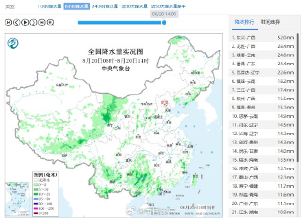 午后雷雨又开始活跃！ 广东15个雷雨大风预警信号生效