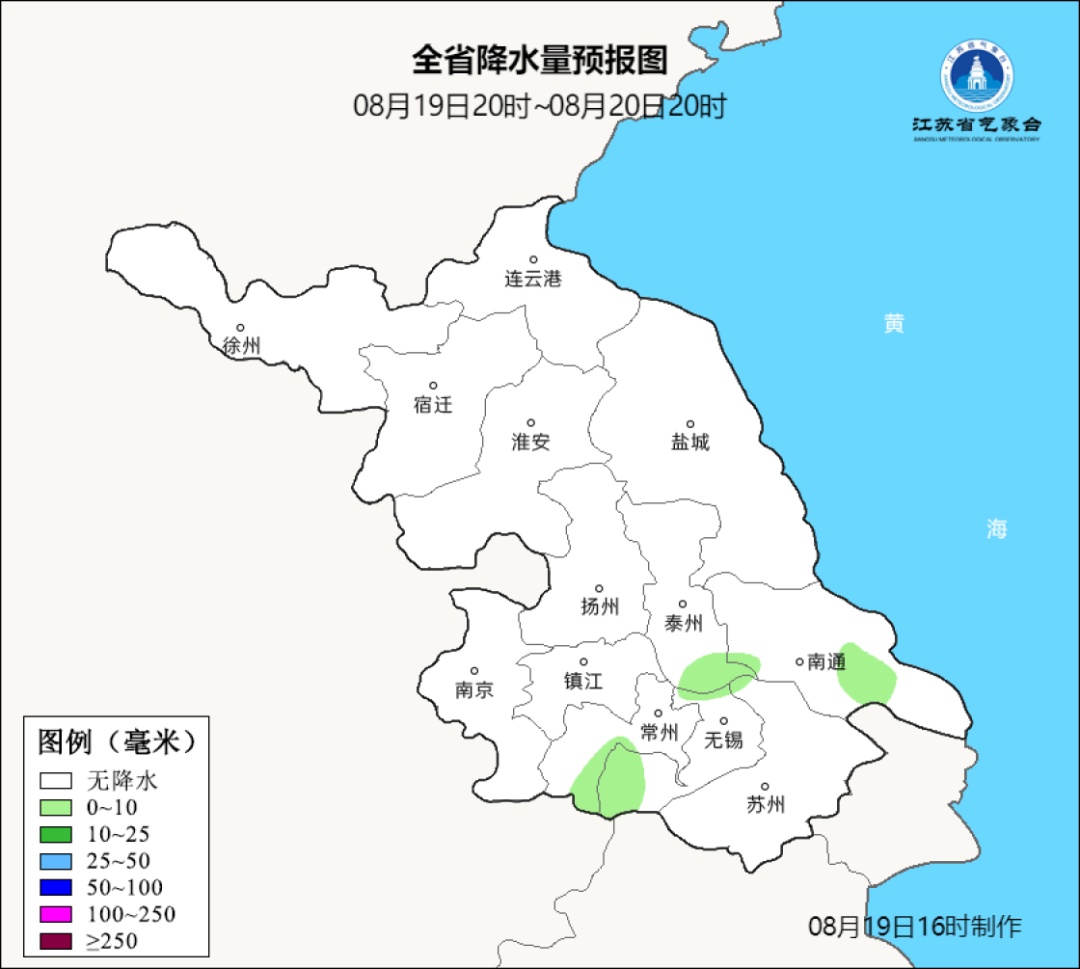 江苏气象发布:阵雨+雷雨!最高38℃! 江苏气象发布:阵雨+雷雨!最高38℃!