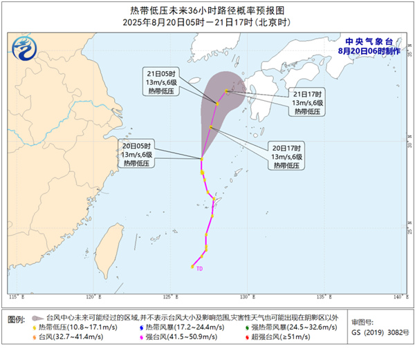 热带低压向北偏东方向移动 东海台湾海峡部分海域有大风