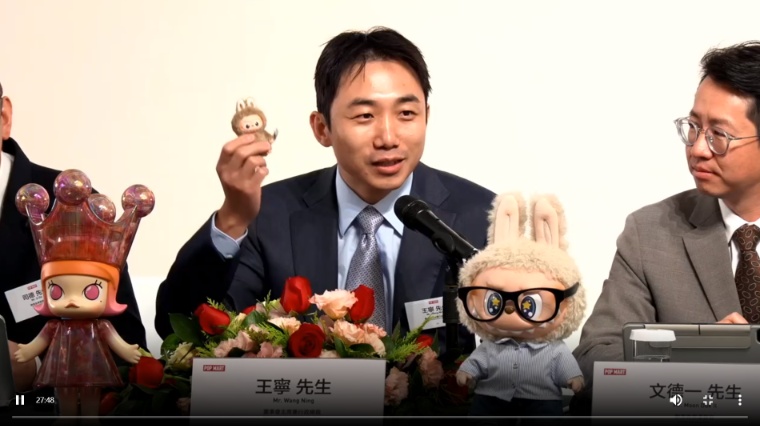 LABUBU上新mini版，可挂手机上！CEO王宁：“相信能成超级爆款”