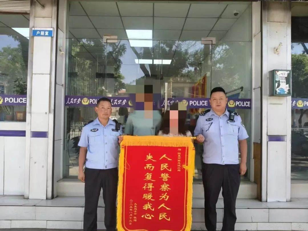 金项链丢失，急！民警全力找回，赞！