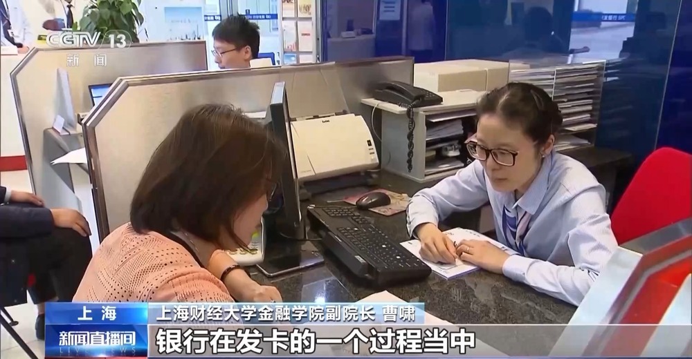 A股上涨、交投活跃 融资余额创近十年新高 专家：“借钱炒股”需理性