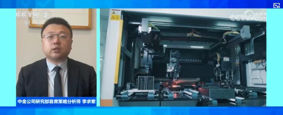 A股半年报传递积极信号：企业盈利改善，市场信心获有力支撑