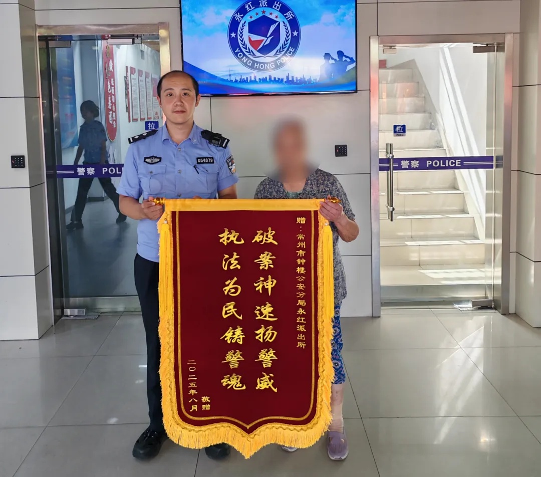 奶奶助攻!多名“孙子”被抓 奶奶助攻!多名“孙子”被抓