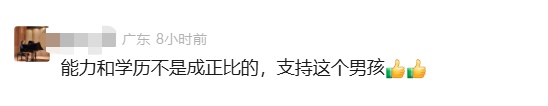 男生开面馆陪女友读研，因学历差距被质疑？双方发声……