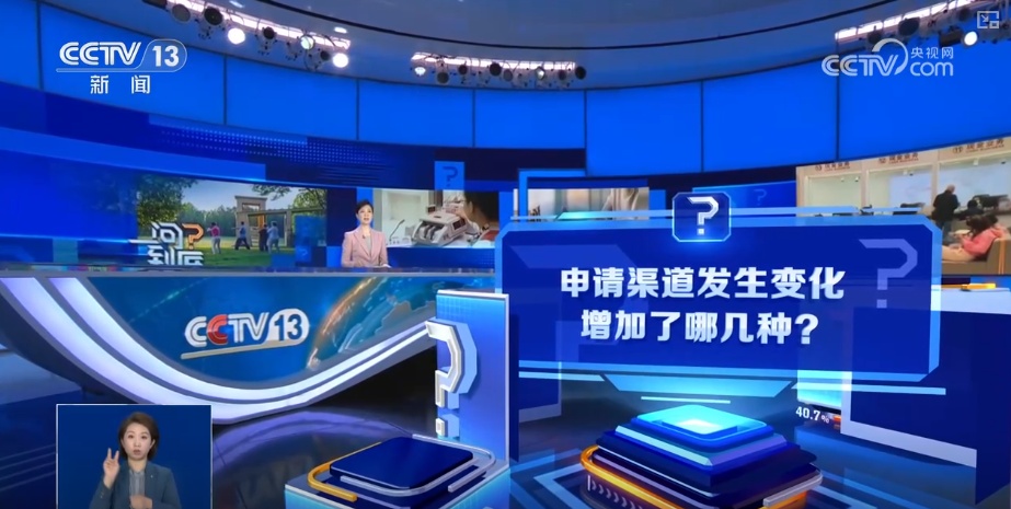 参加人领取个人养老金流程是什么？能否继续缴存资金？一文读懂↓