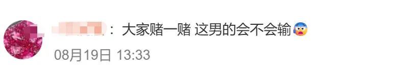 男生开面馆陪女友读研，因学历差距被质疑？双方发声……