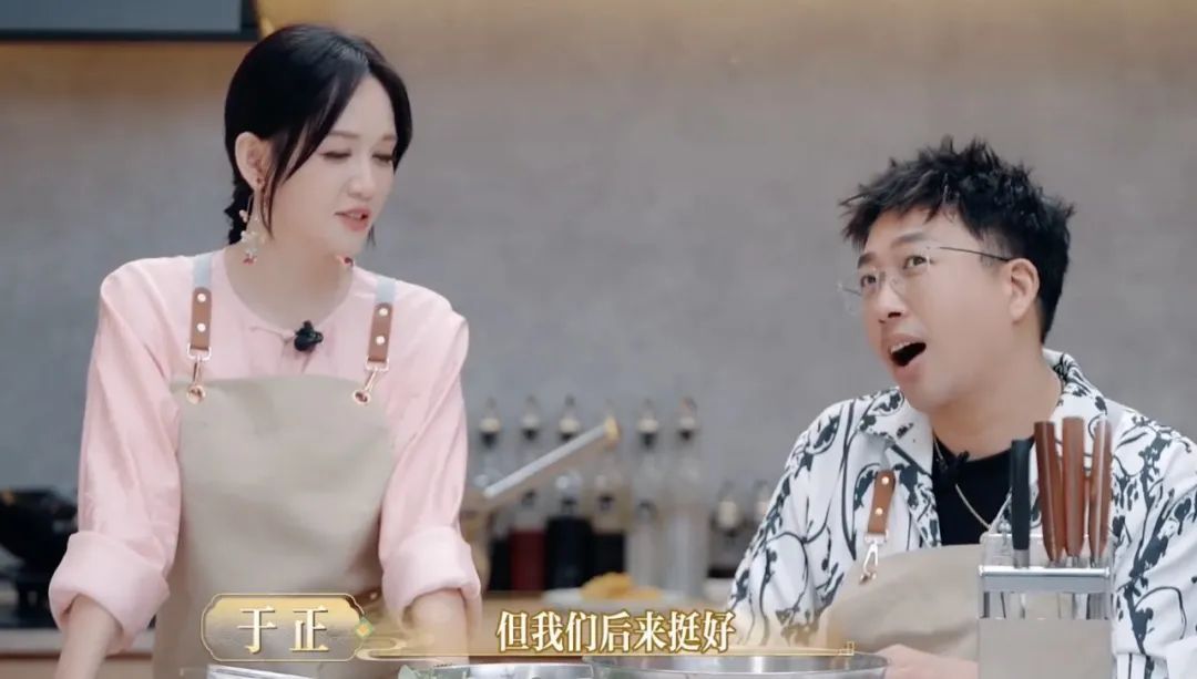 于正首次回应讽刺林心如是“麻辣烫”：当时自己年轻小气，现在已和好