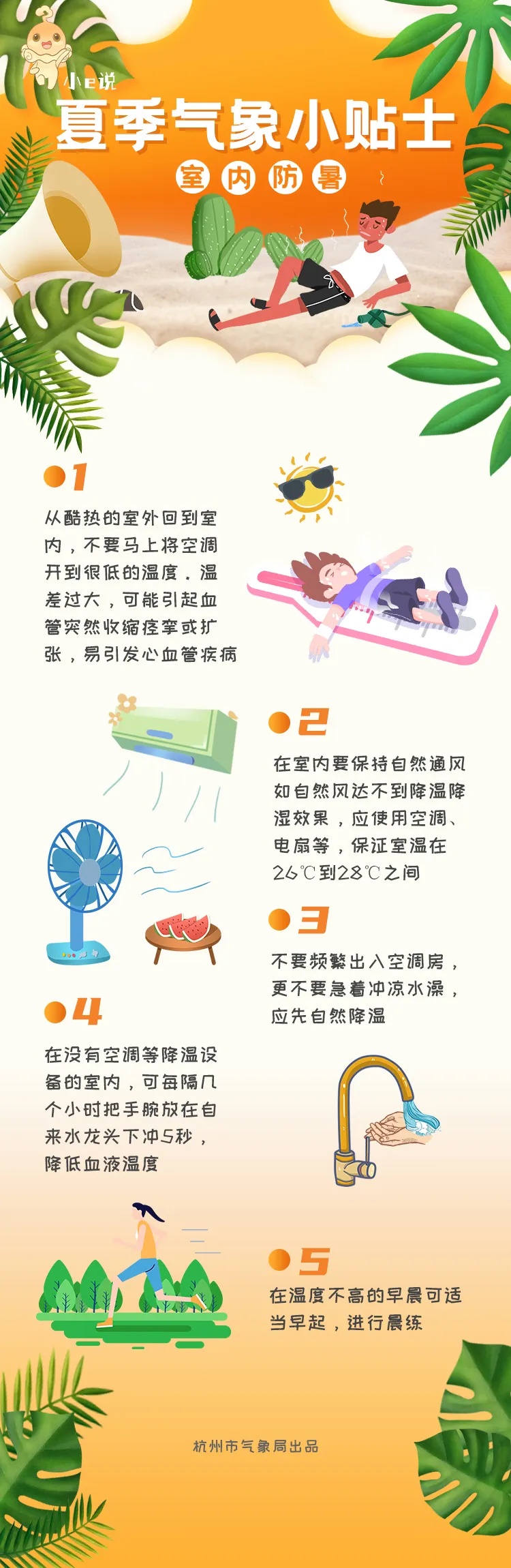 杭州双黄预警！下班早点回家，有短时大到暴雨、7-9级雷暴大风！