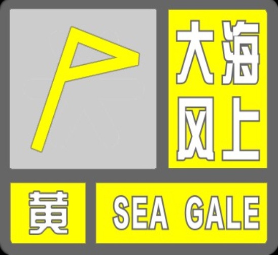 预警!天津大到暴雨!局地雷暴大风+冰雹! 预警!天津大到暴雨!局地雷暴大风+冰雹!