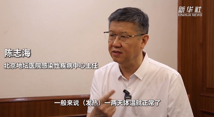 广州蚊子对杀虫剂有抗药性?基孔肯雅热患者康复要注意什么? 广州蚊子对杀虫剂有抗药性?基孔肯雅热患者康复要注意什么?