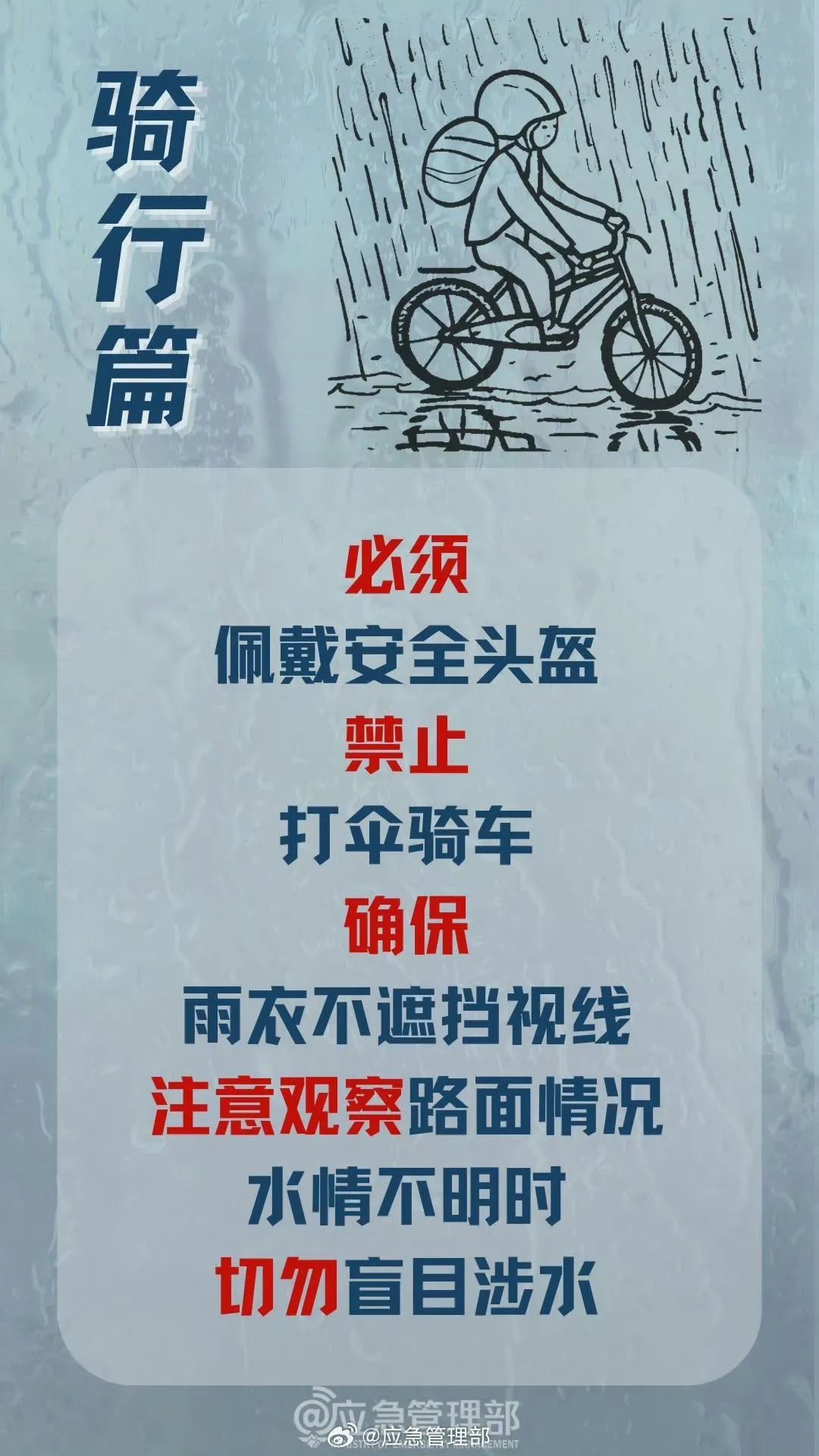 四川发布暴雨蓝色预警