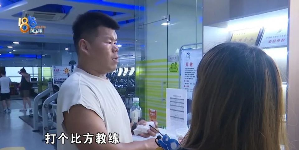 医生告知再剧烈运动有可能失明！女子向健身房提出退卡，竟然要打七折？