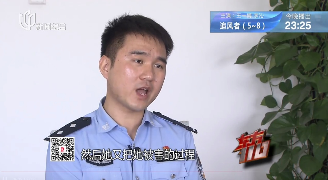 上海"富家女"花光父亲遗产，"吸血"姐姐！身边人都没放过