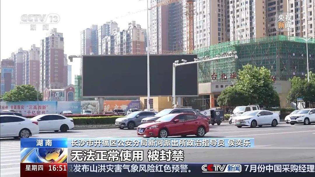 家长注意！事关孩子的电话手表
