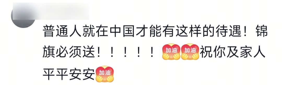 “上海的驾驶员素质真高！”上海的温度在此刻具象化了