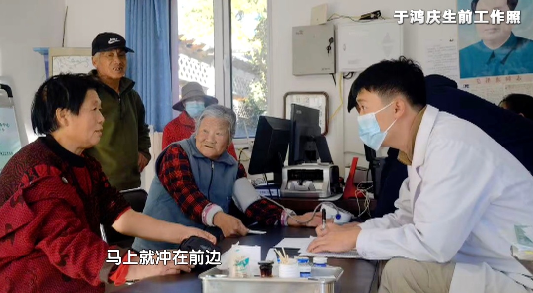 追忆于鸿庆医生的最后瞬间……“你扶住了，我抓着你呢”