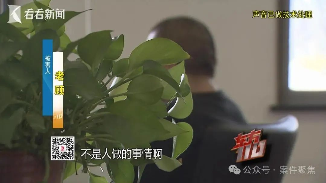 上海"富家女"花光父亲遗产，"吸血"姐姐！身边人都没放过