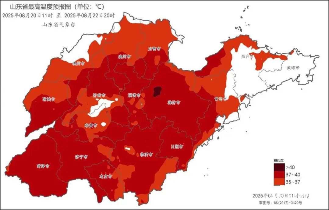 连续3天，局地40℃以上！山东气象台升级高温橙色预警