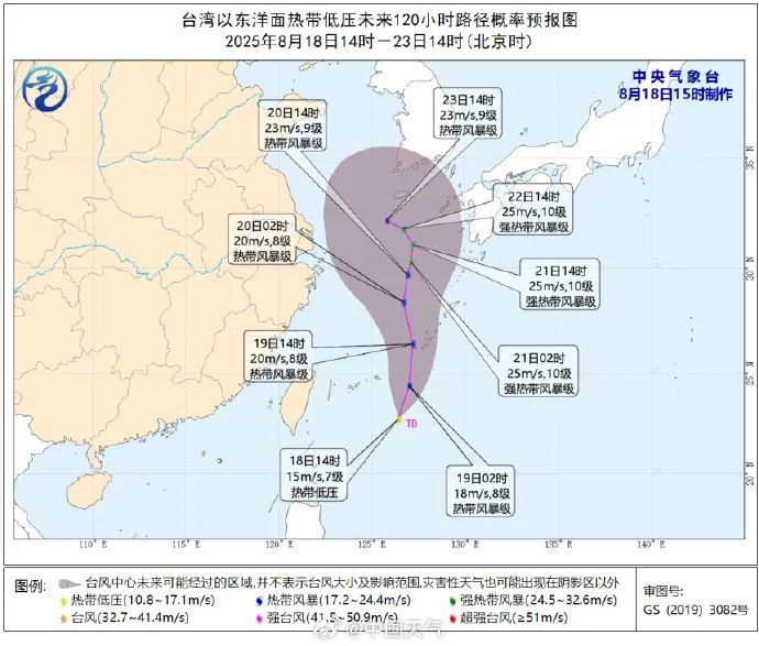 12号台风“玲玲”、13号台风“剑鱼”或接连生成！