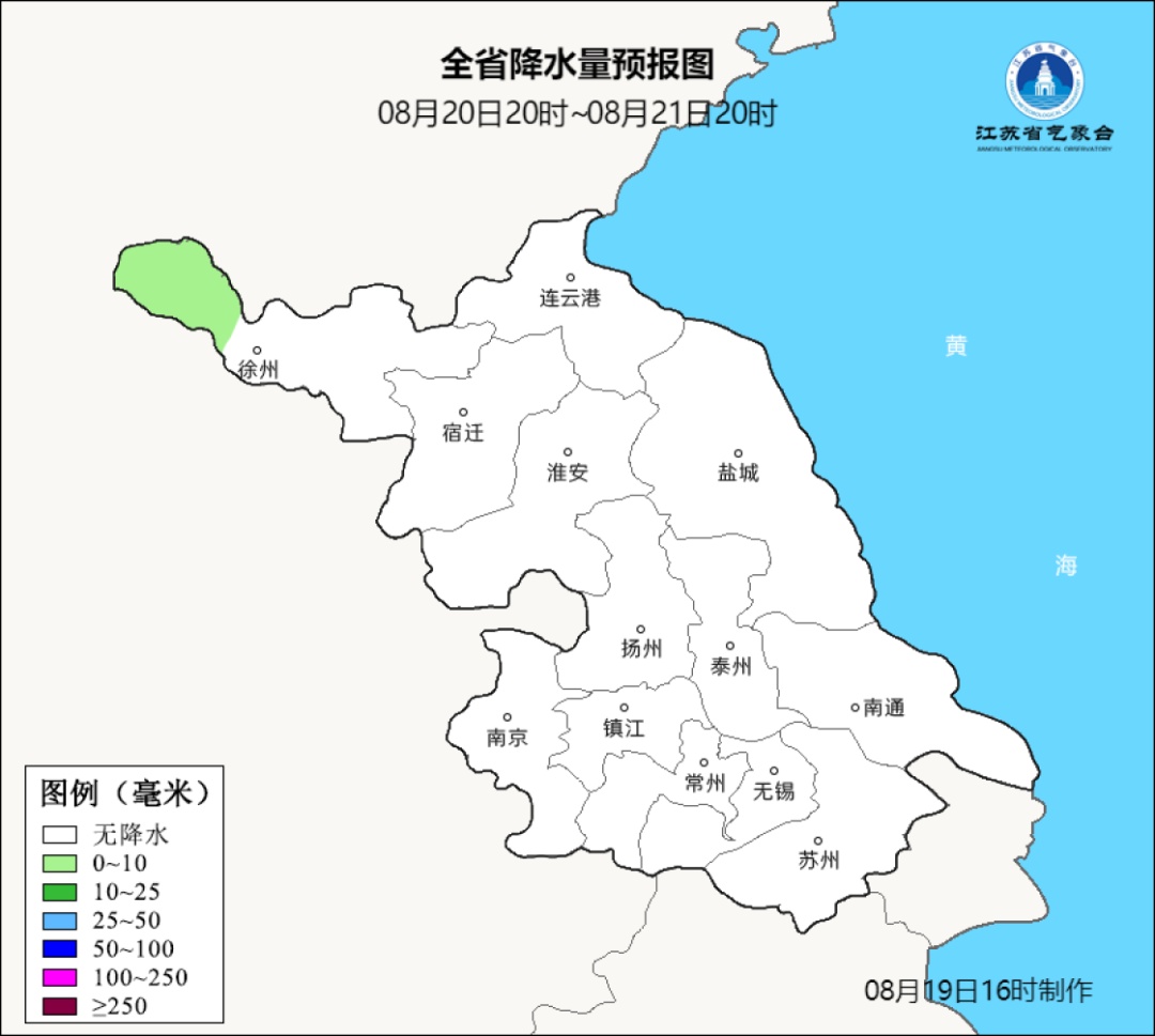江苏气象发布:阵雨+雷雨!最高38℃! 江苏气象发布:阵雨+雷雨!最高38℃!