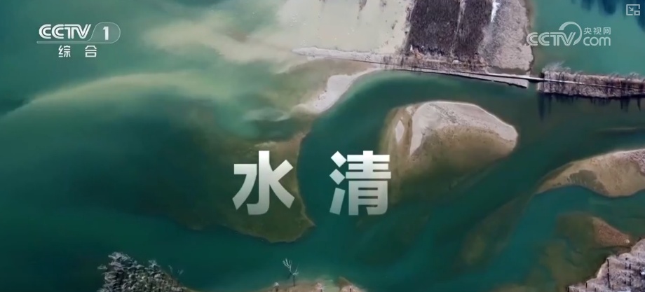 天蓝、地绿、水清共绘多彩生态画卷 生态治理擦亮城市名片 | 看见美丽中国