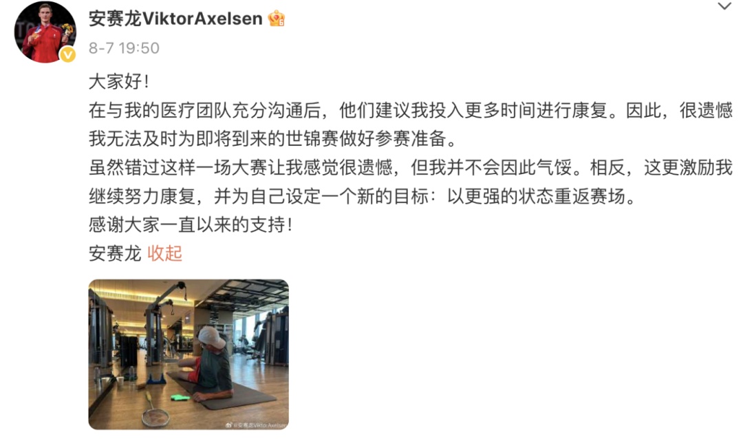 太突然！丹麦奥运冠军宣布分手，已育有两女…