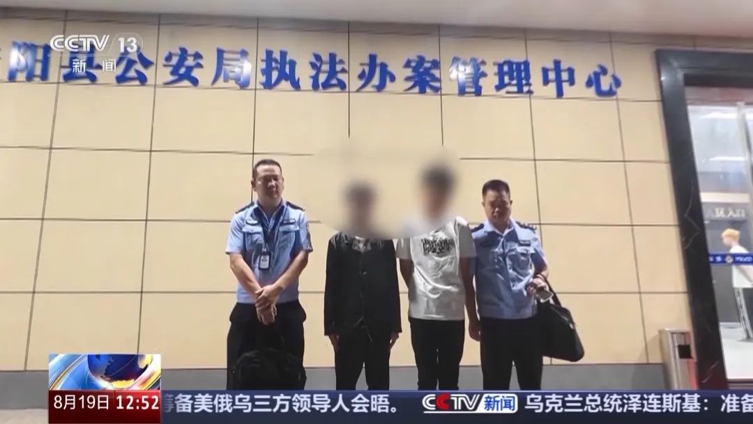 家长注意！事关孩子的电话手表