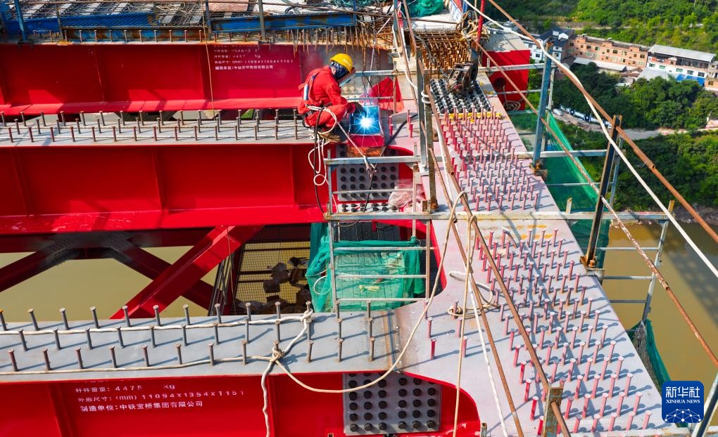 云南绥江：新市金沙江特大桥合龙