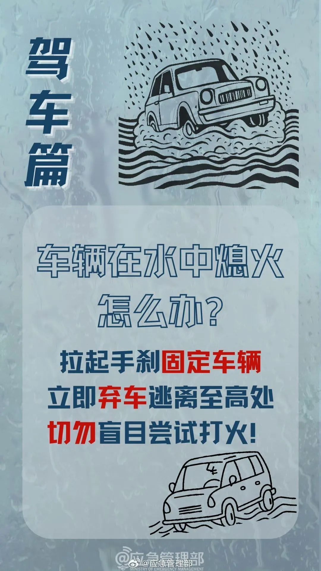 四川发布暴雨蓝色预警