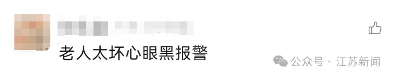 广东一老人散步时故意肘击训练学生，网友：必须严惩；律师：或涉故意伤害、寻衅滋事罪