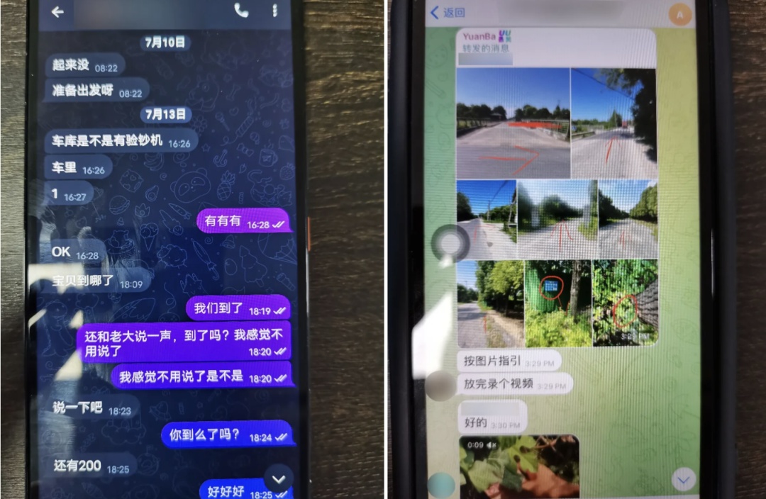 奶奶助攻!多名“孙子”被抓 奶奶助攻!多名“孙子”被抓