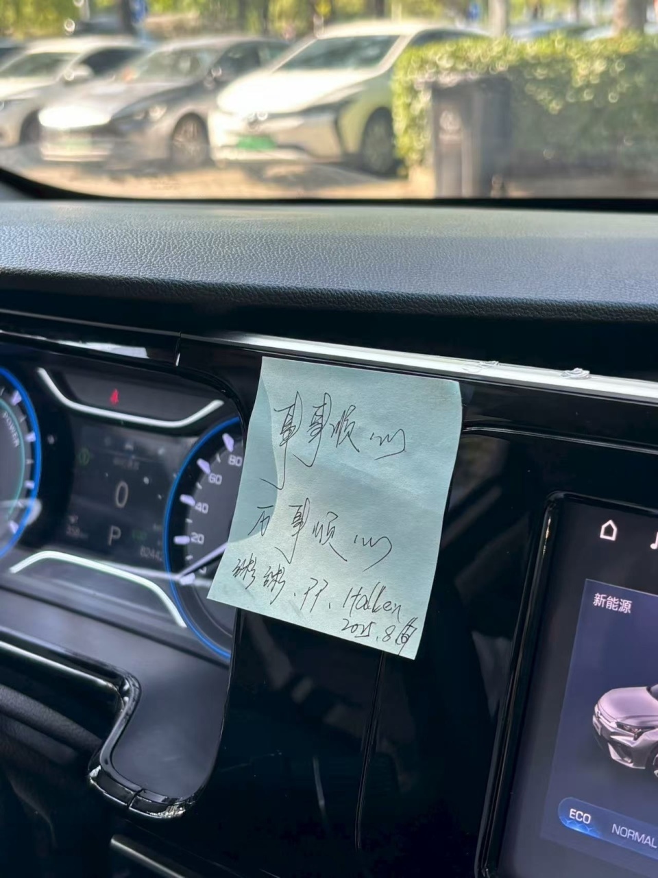 武汉一网约车贴满暖心便利贴，司机：可以舒缓乘客情绪