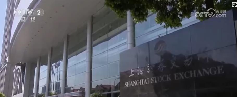 政策落地与估值修复驱动中国股市上行 A股市场信心与资金活跃度显著提升