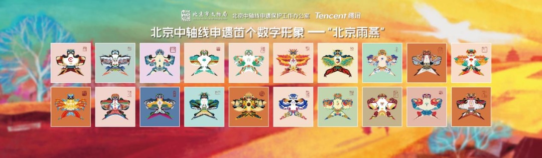 北京中轴线上的雨燕,真的永远不能落地吗? 北京中轴线上的雨燕,真的永远不能落地吗?