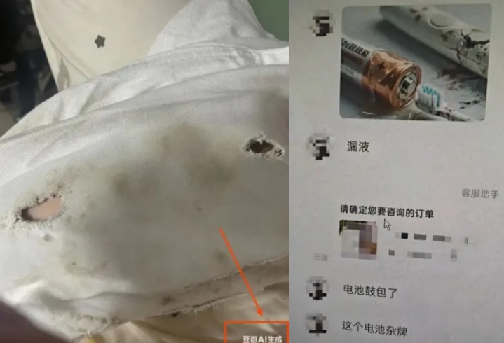 用AI伪造商品毁损图恶意退款？涉嫌违法！