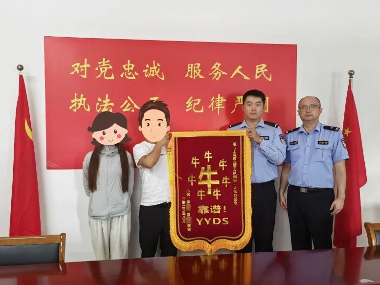 “上海的驾驶员素质真高！”上海的温度在此刻具象化了